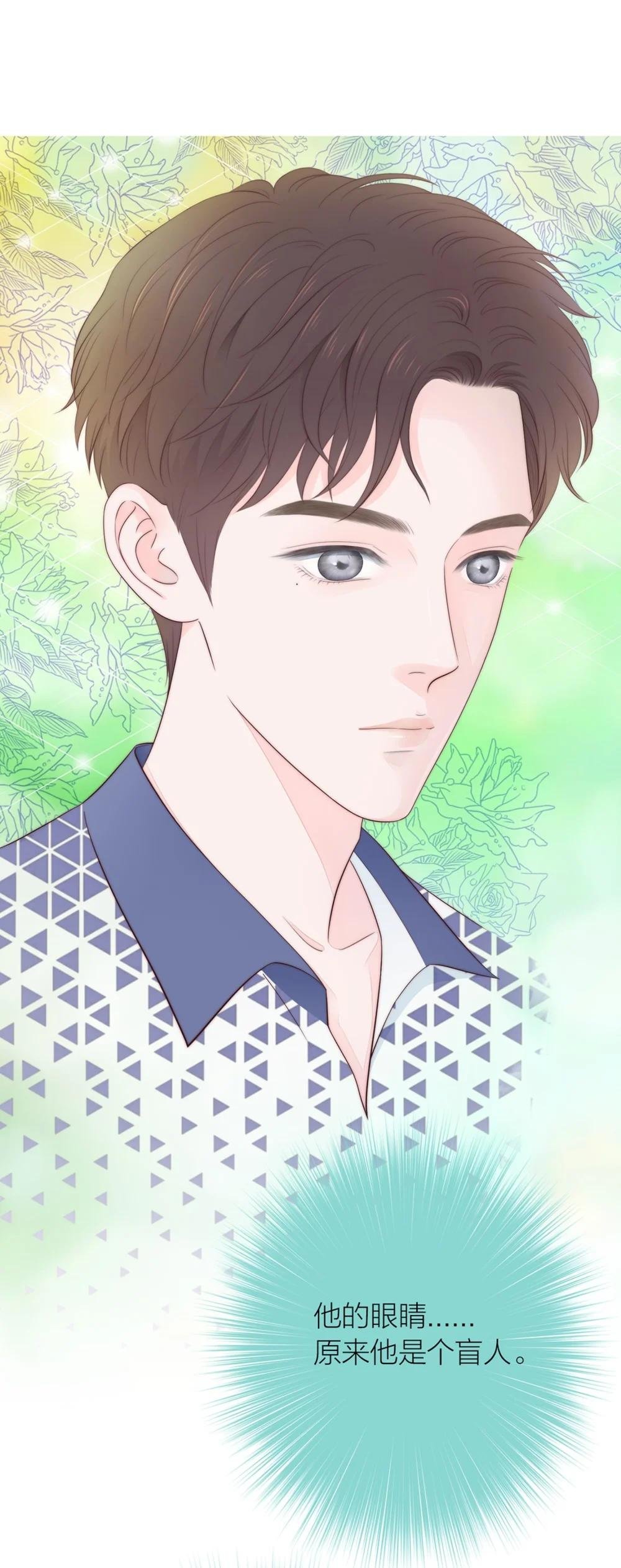 遇见 当小奶狗遇见盲人主播