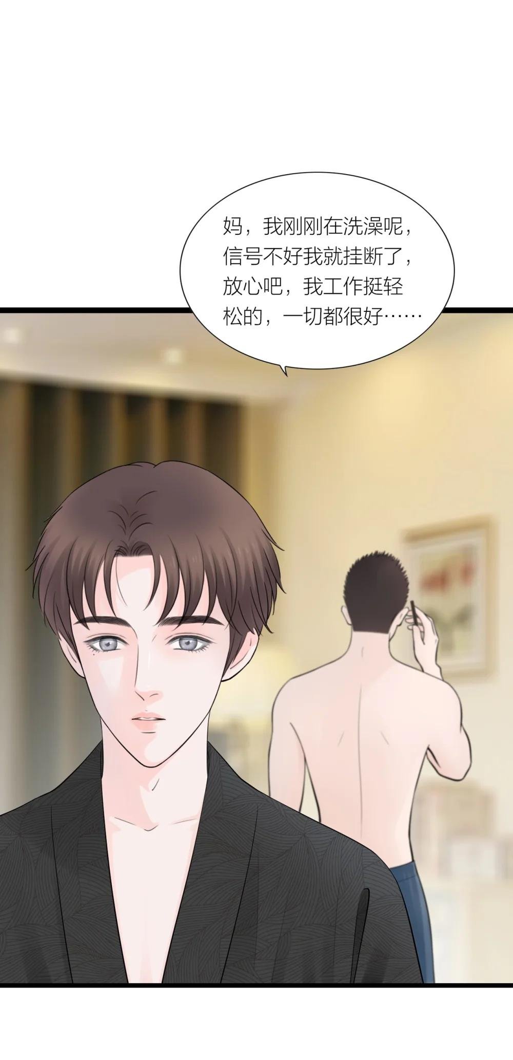 互瞒 互相隐瞒，殊不知其实都知道了对方的真实身份。
