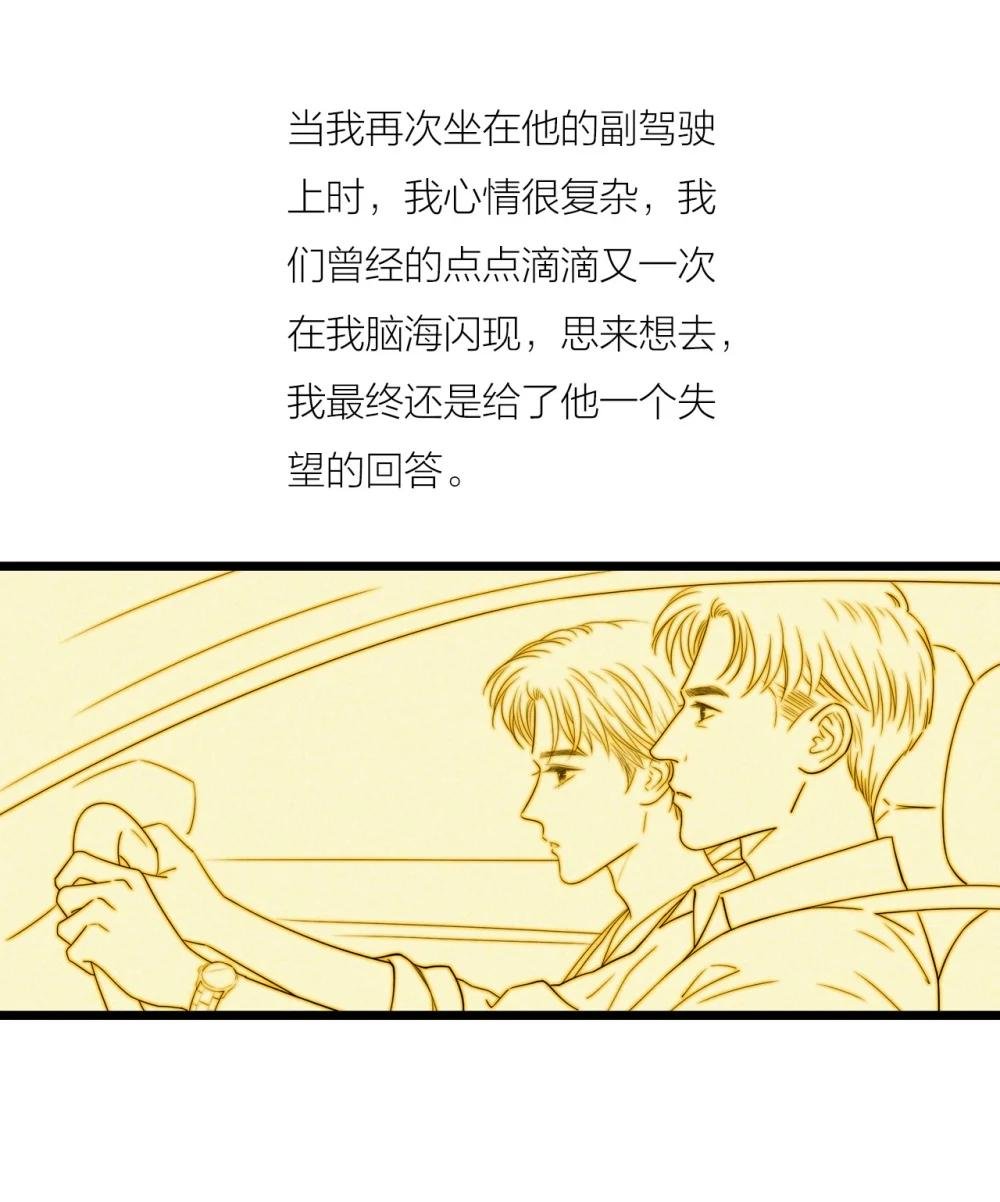 表白 择日不如撞日，小奶狗勇敢表白