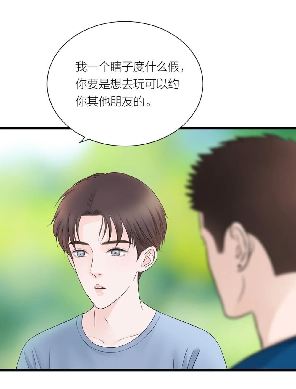 和解 与家人和解，与朋友和解，也与自己和解，连空气都变成甜的。