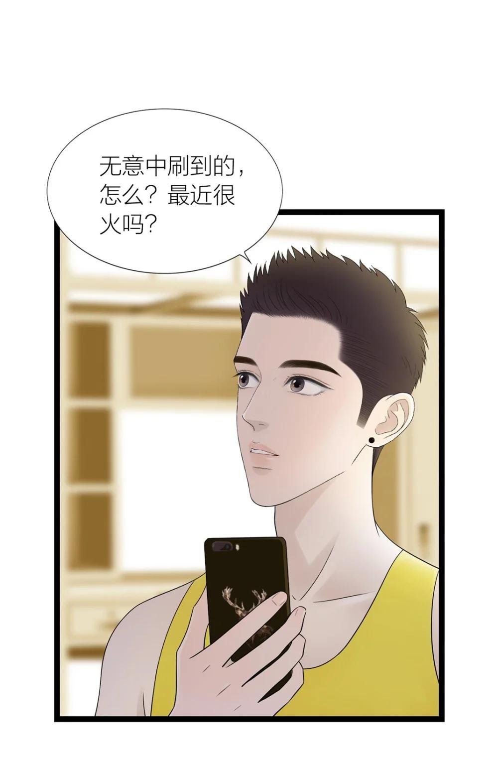 同室 给盲人主播做助理，开启同处一室生活模式。