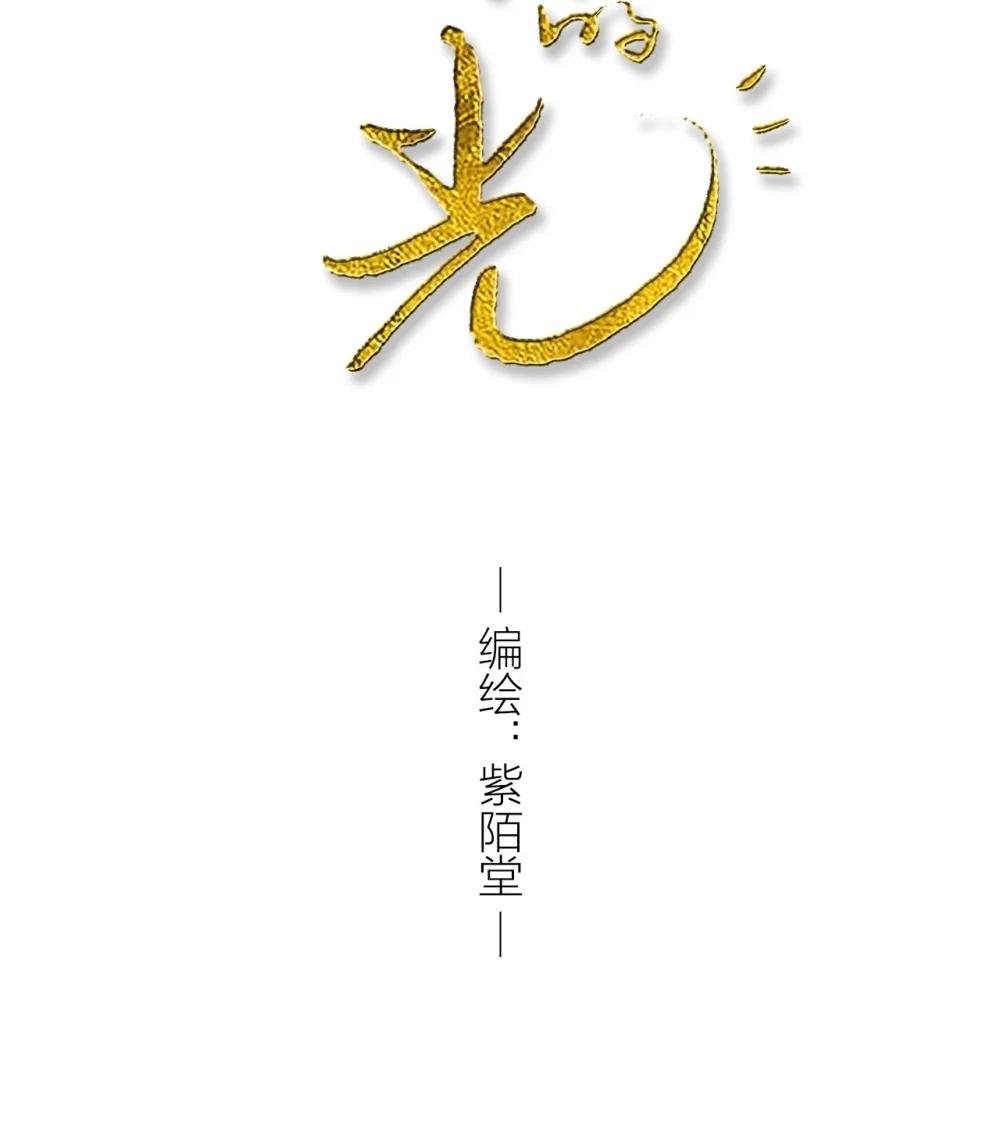 尊重 尊重你的选择，至少你活成了自己喜欢的样子。