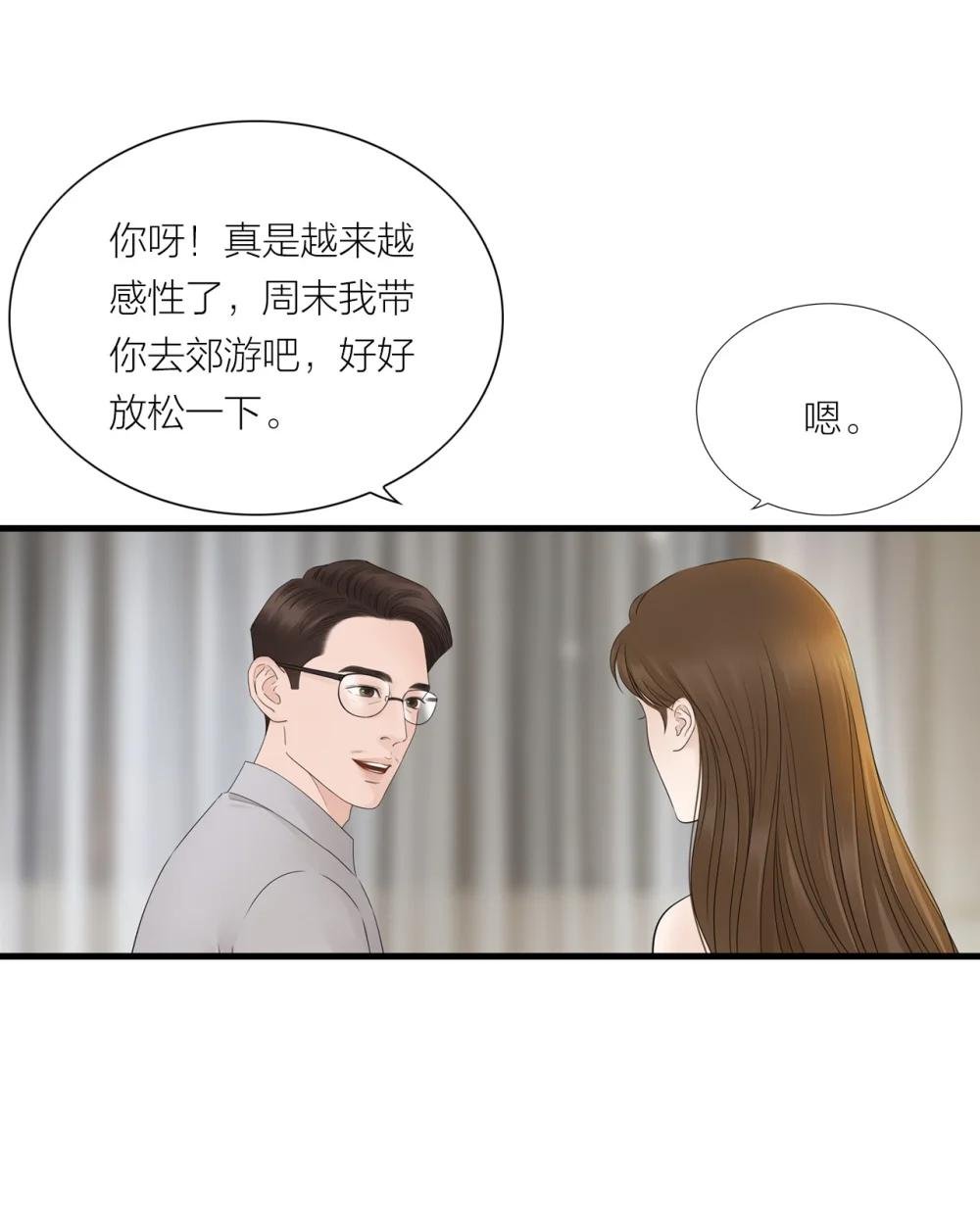 手术 医院打来电话通知肖然可以做手术了。