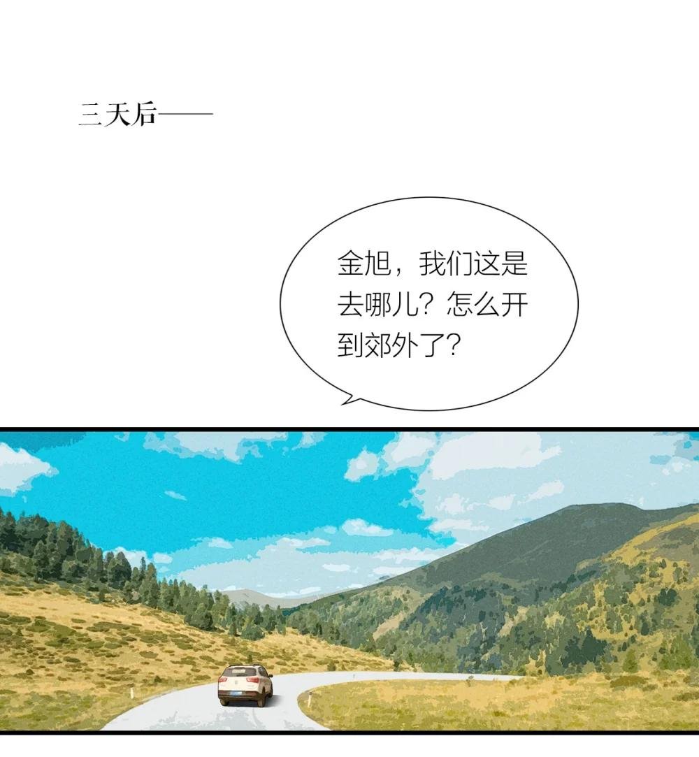 重生 肖然获得重生，决定去做更多有意义的事。