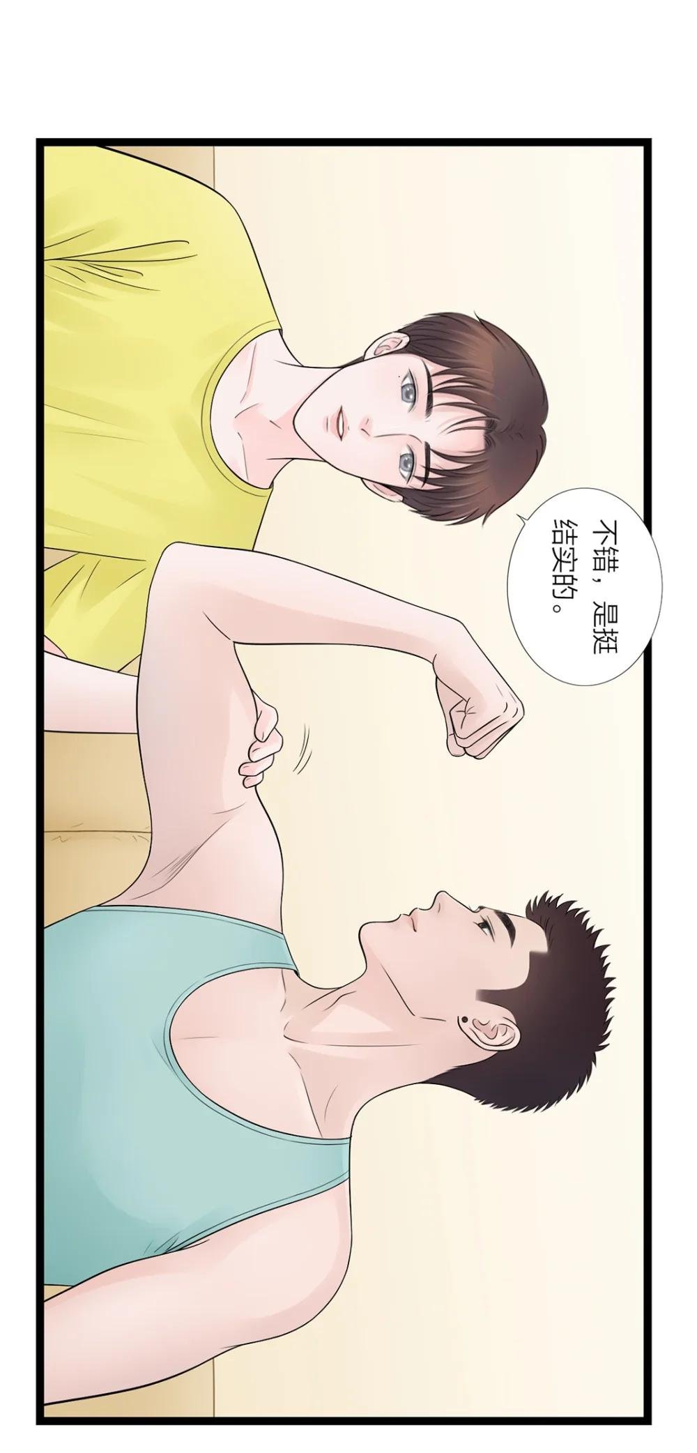 噩梦 噩梦惊醒，那是他一生的悲剧，亦是命运的转折...