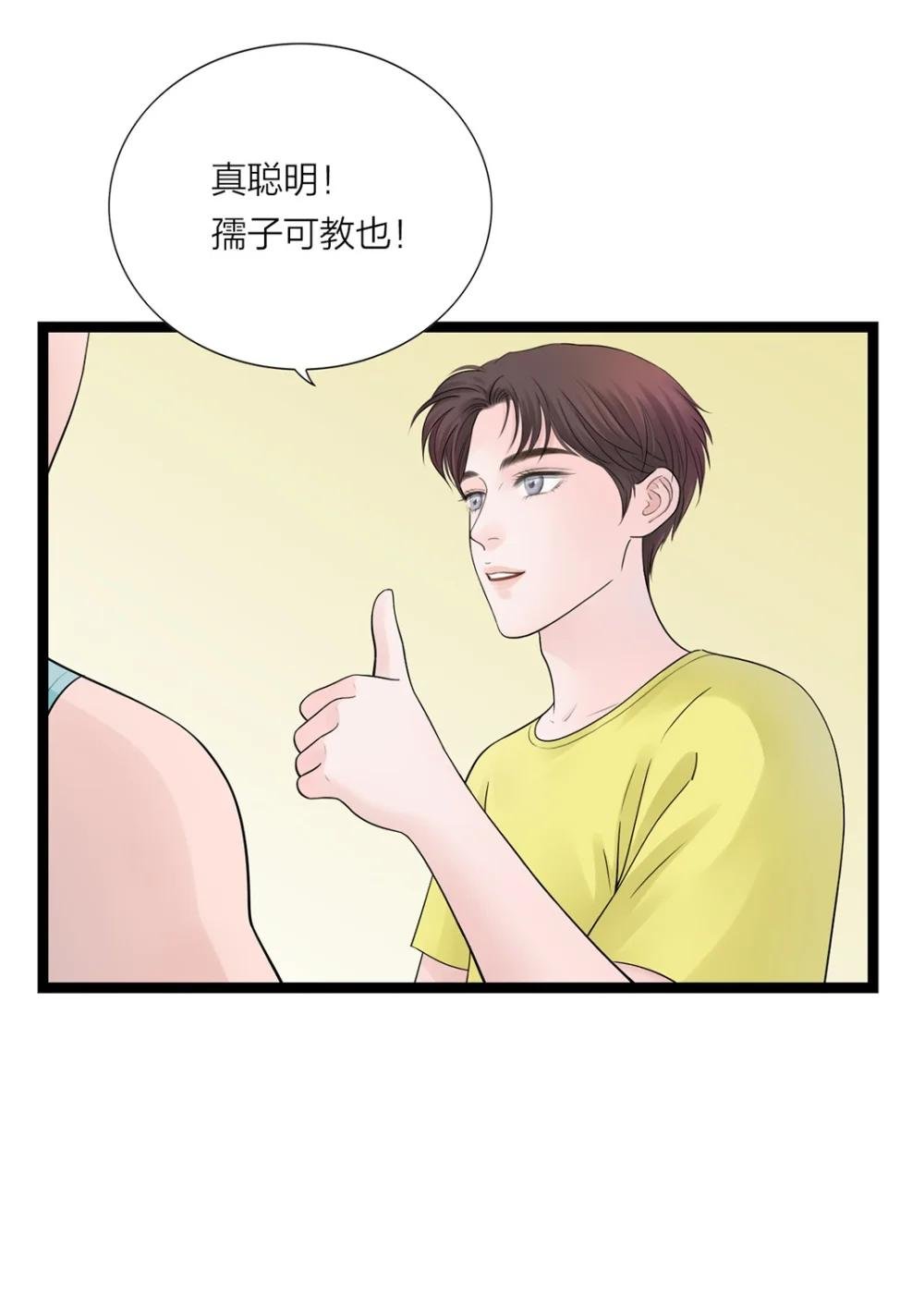 噩梦 噩梦惊醒，那是他一生的悲剧，亦是命运的转折...