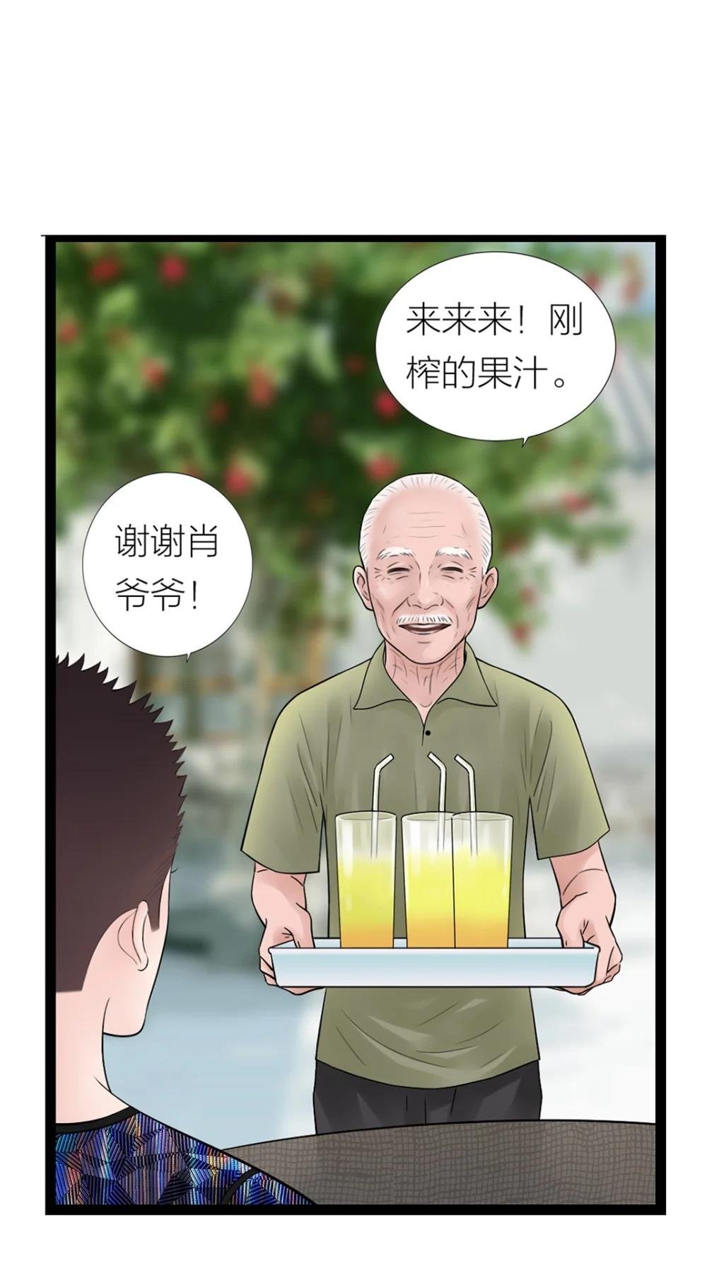 噩梦 噩梦惊醒，那是他一生的悲剧，亦是命运的转折...