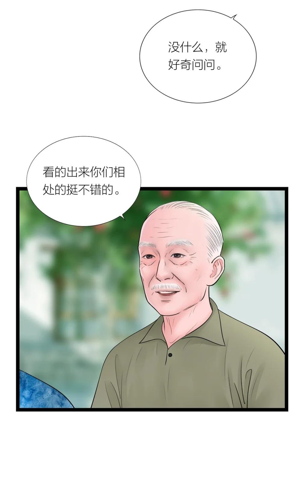 噩梦 噩梦惊醒，那是他一生的悲剧，亦是命运的转折...