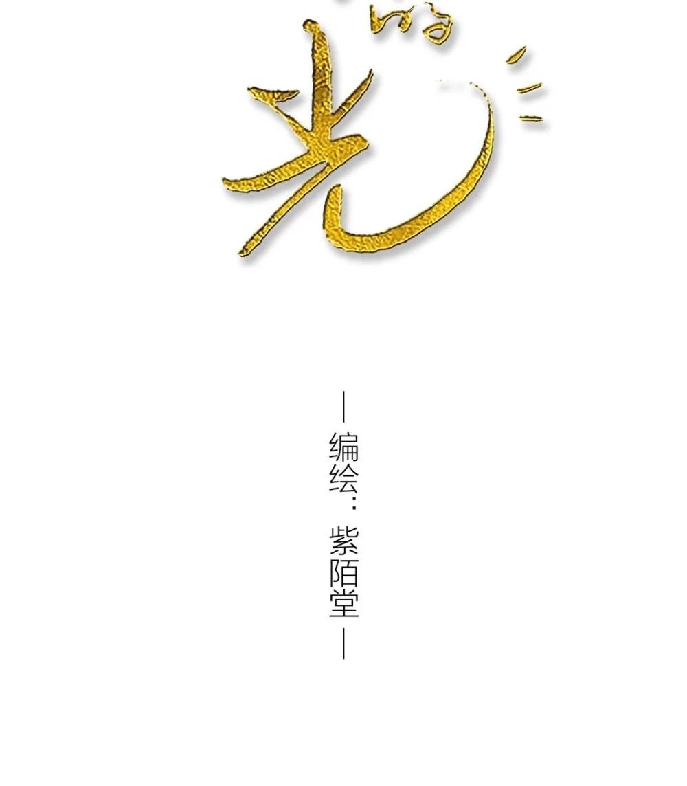 初见 我们的初见竟是在12年前