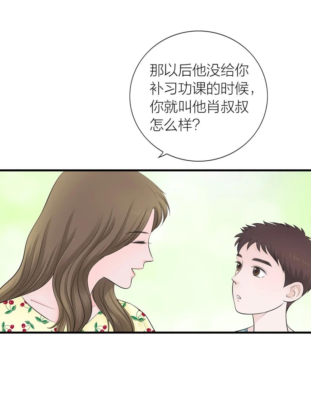 倾诉 倾诉所有，是想让你和我们母子成为真正的一家人。