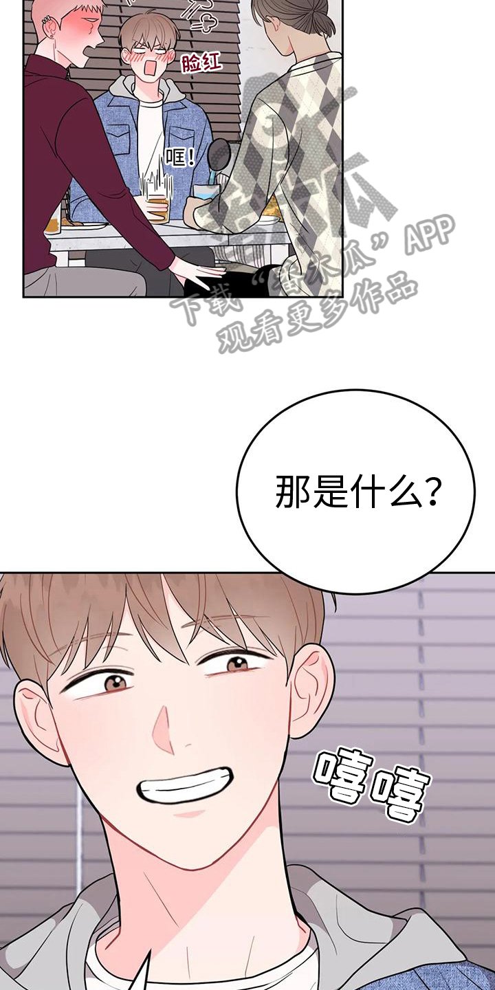 第11章：庆祝