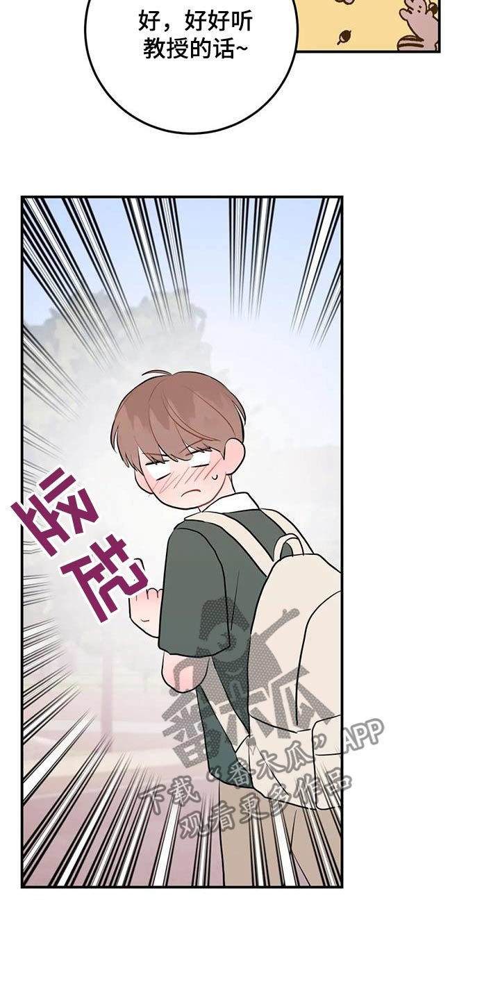 第112章：上钩了
