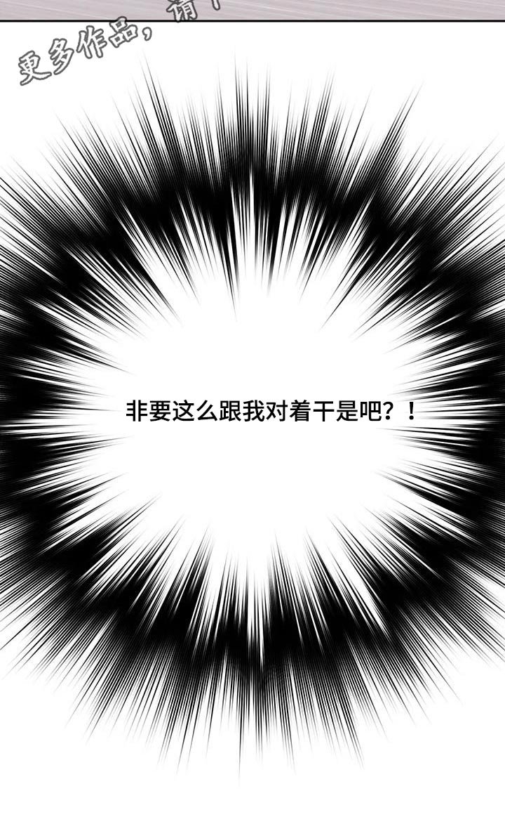 第93章：无法理解
