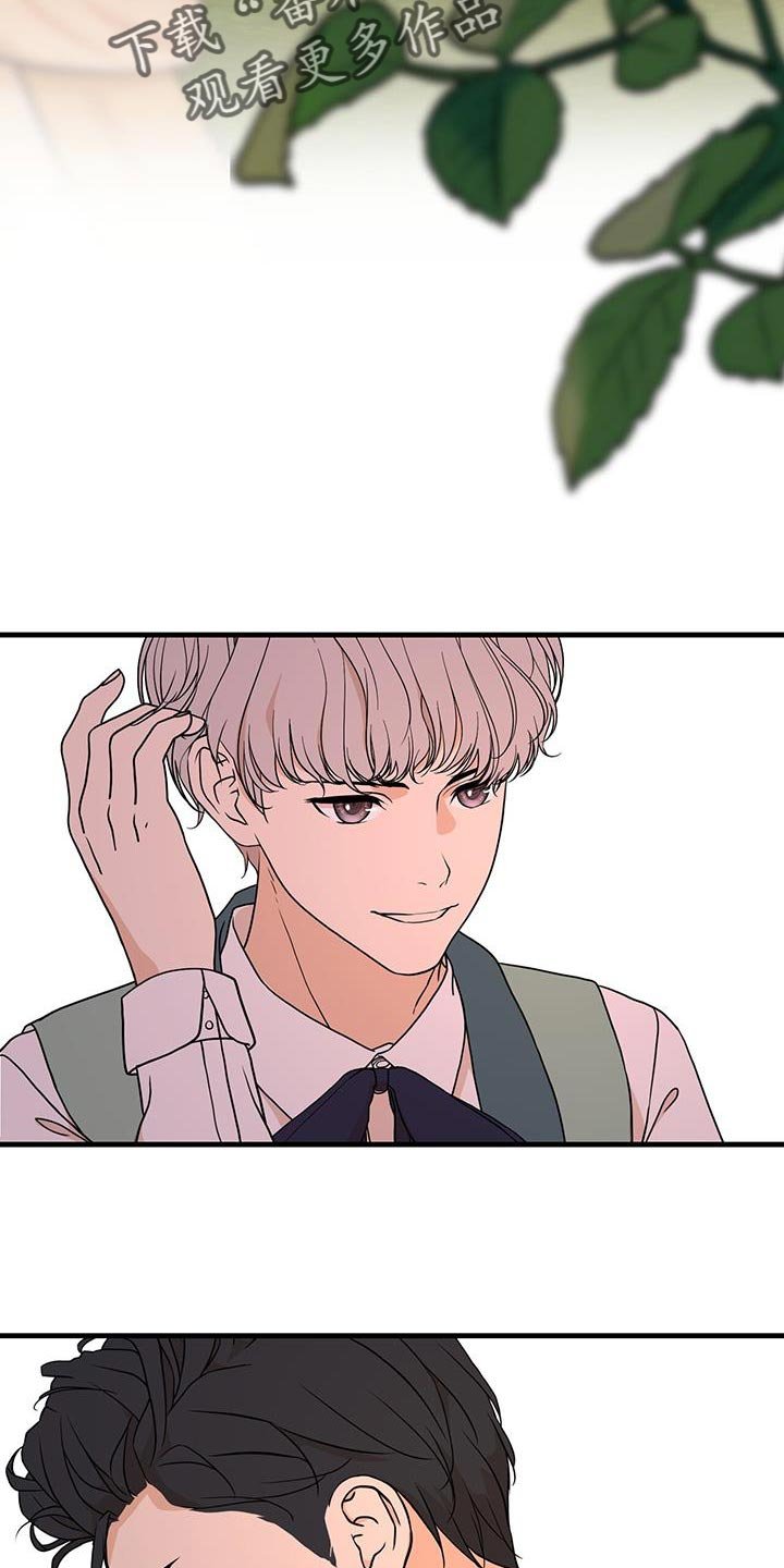 第24章：不是说不来吗！