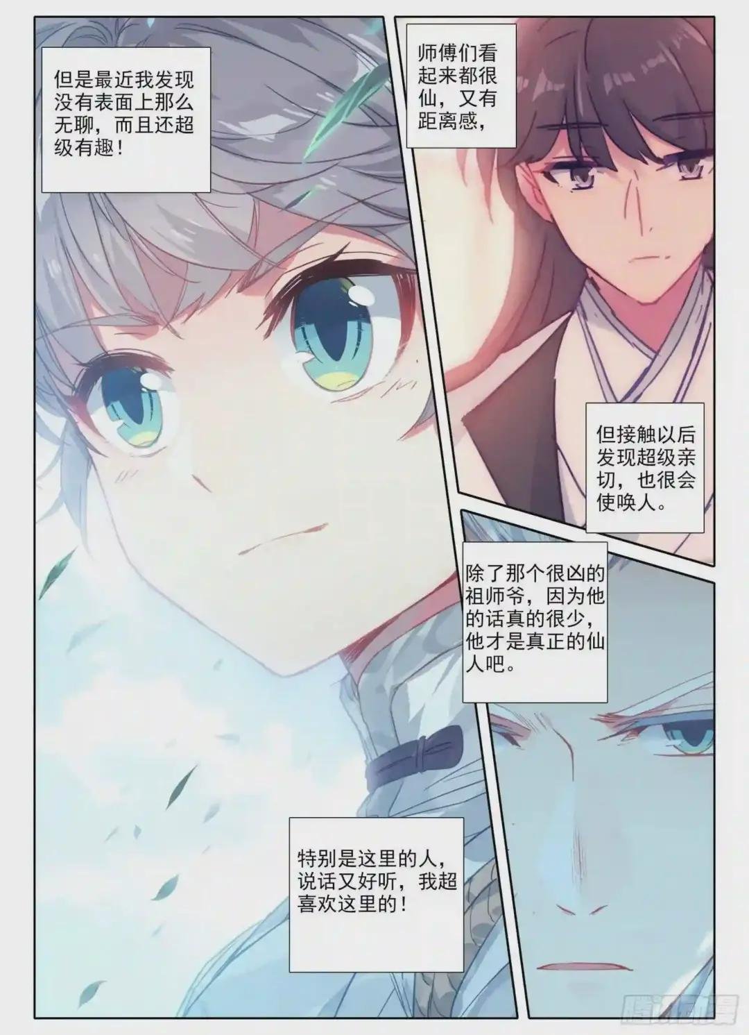 9 重伤