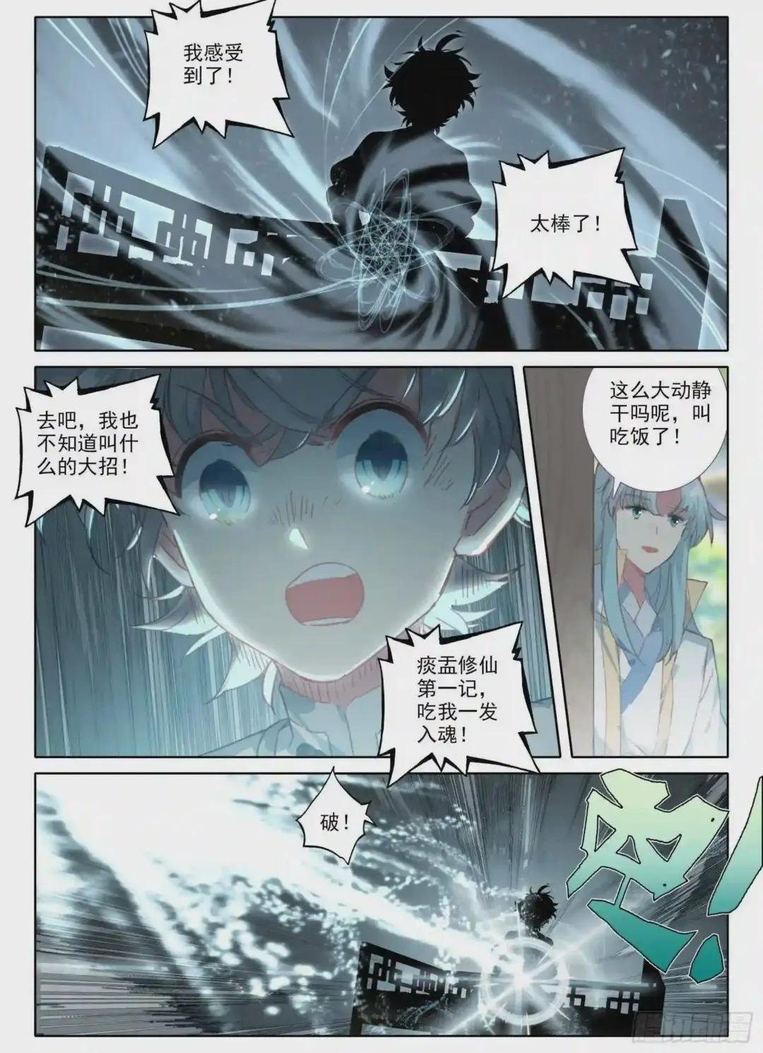 9 重伤