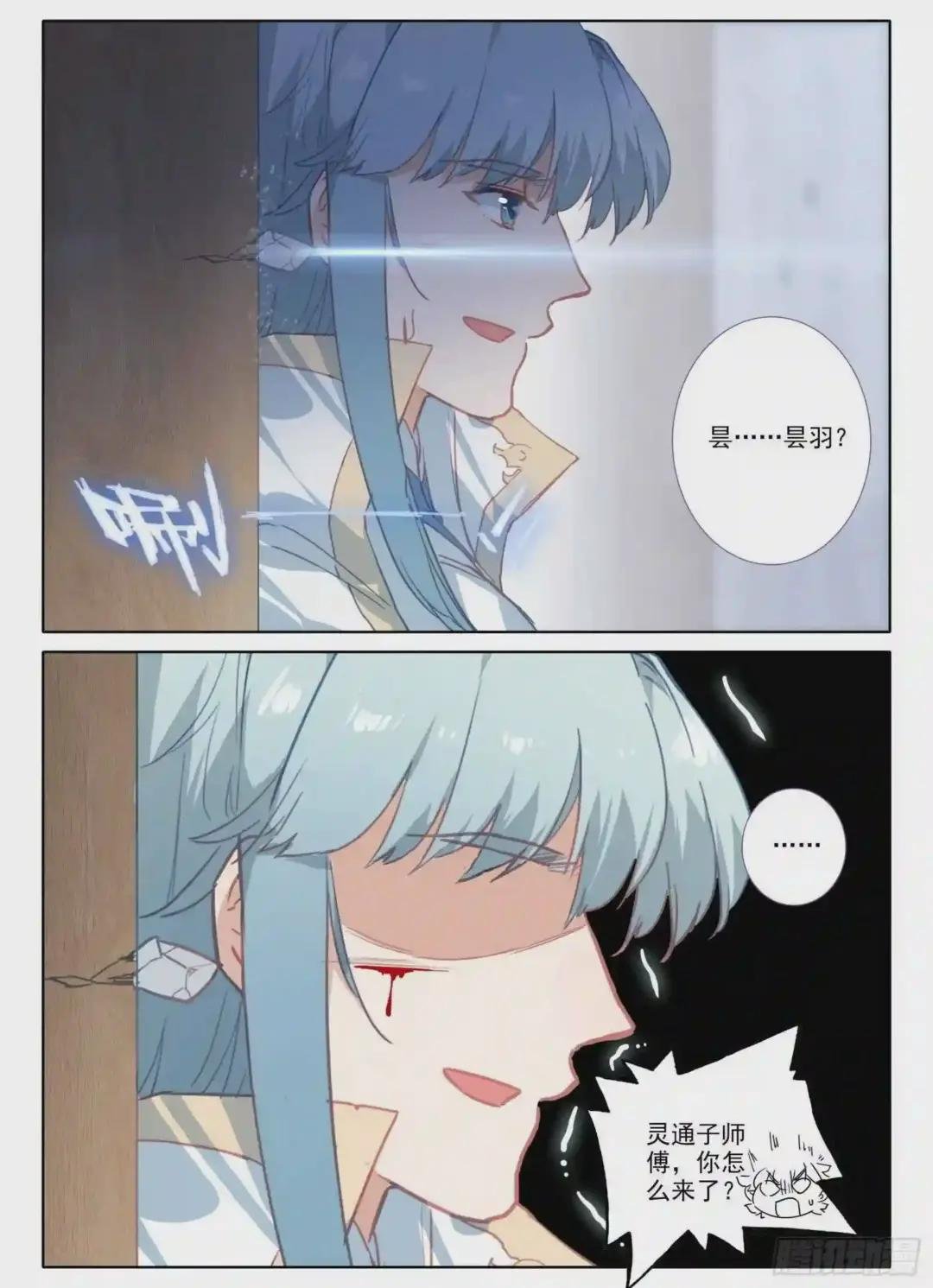 9 重伤