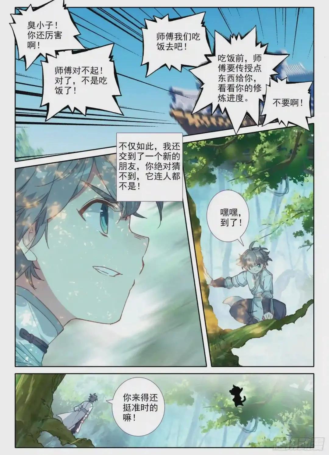 9 重伤