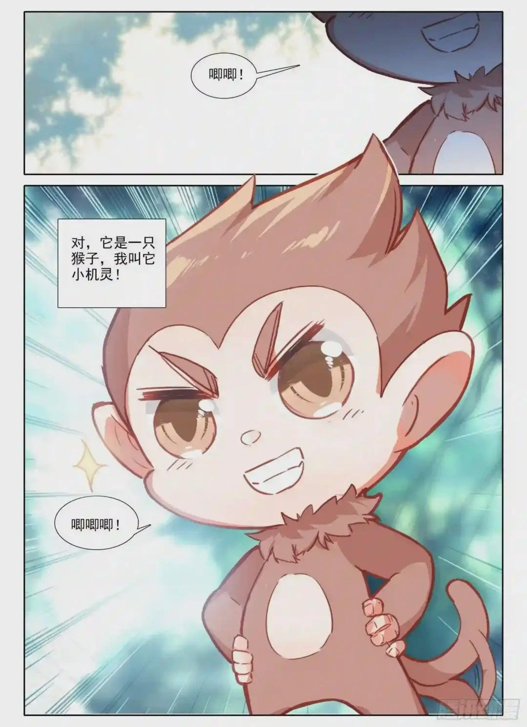 9 重伤