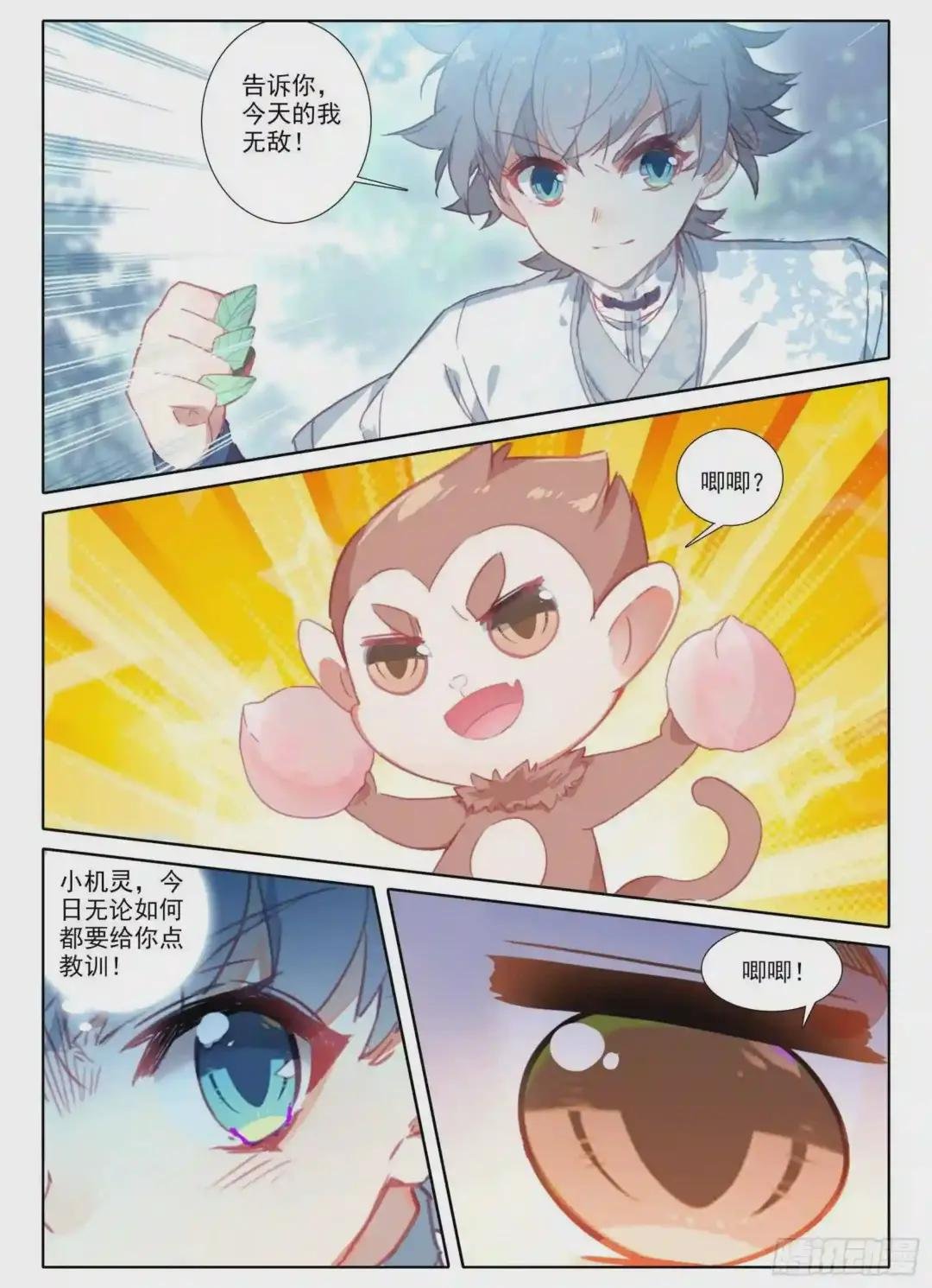 9 重伤
