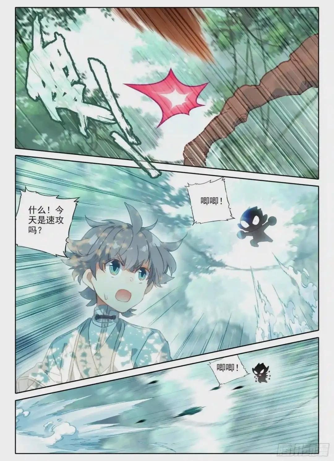 9 重伤