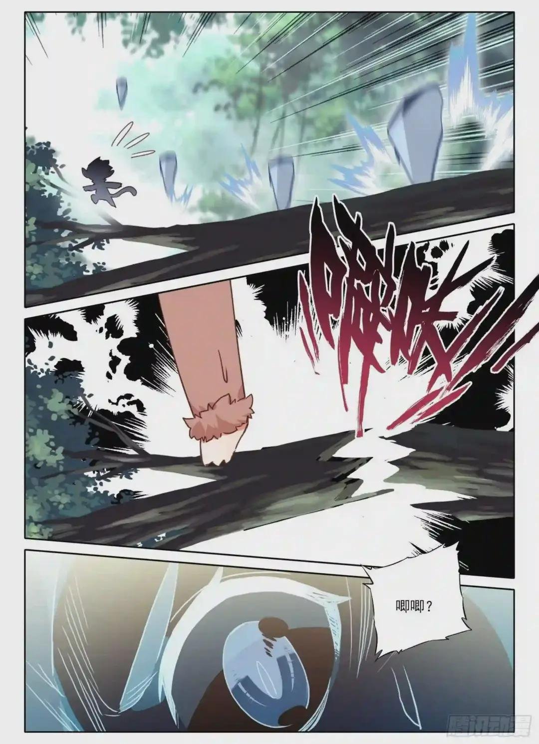 9 重伤