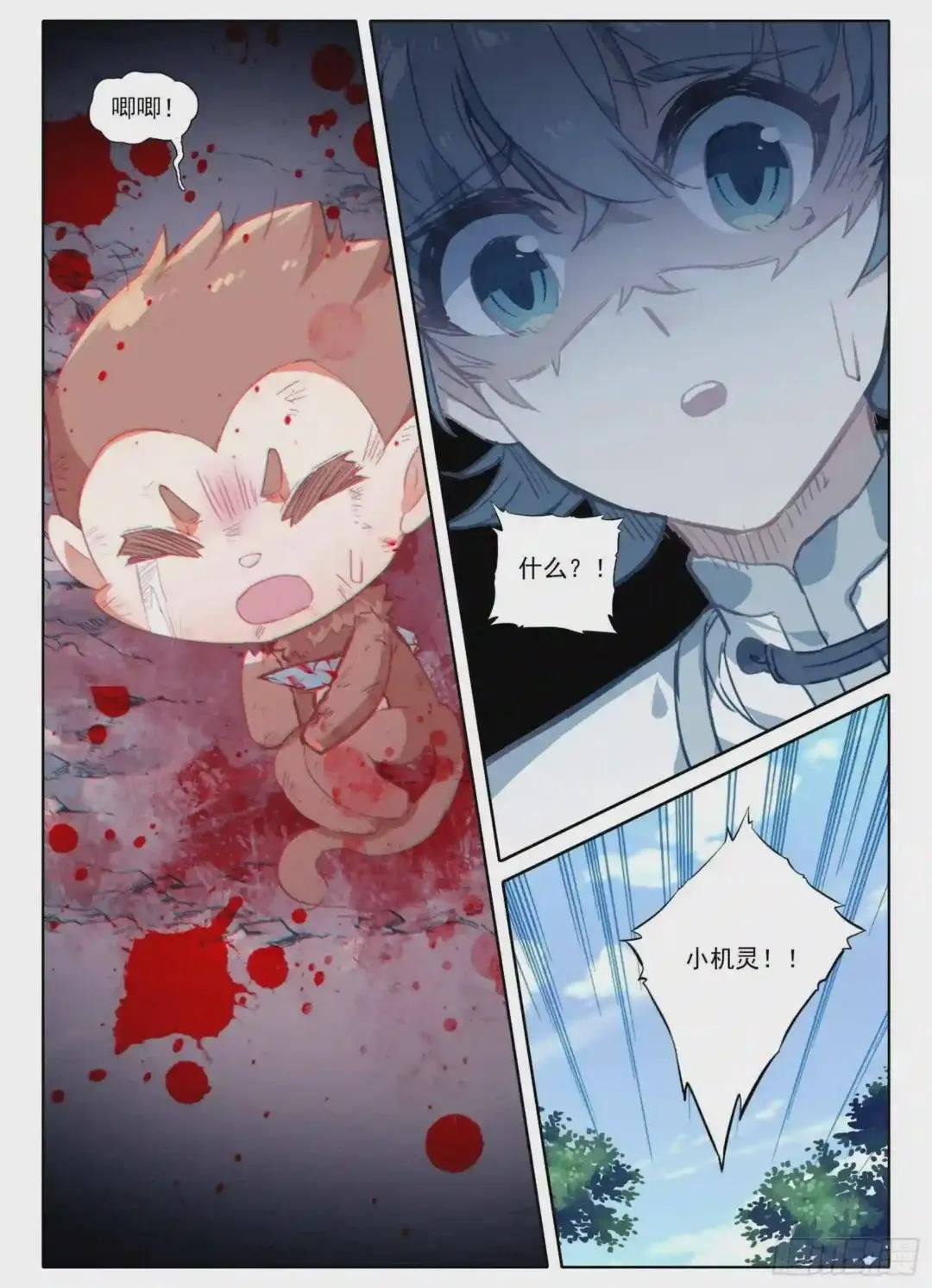 9 重伤