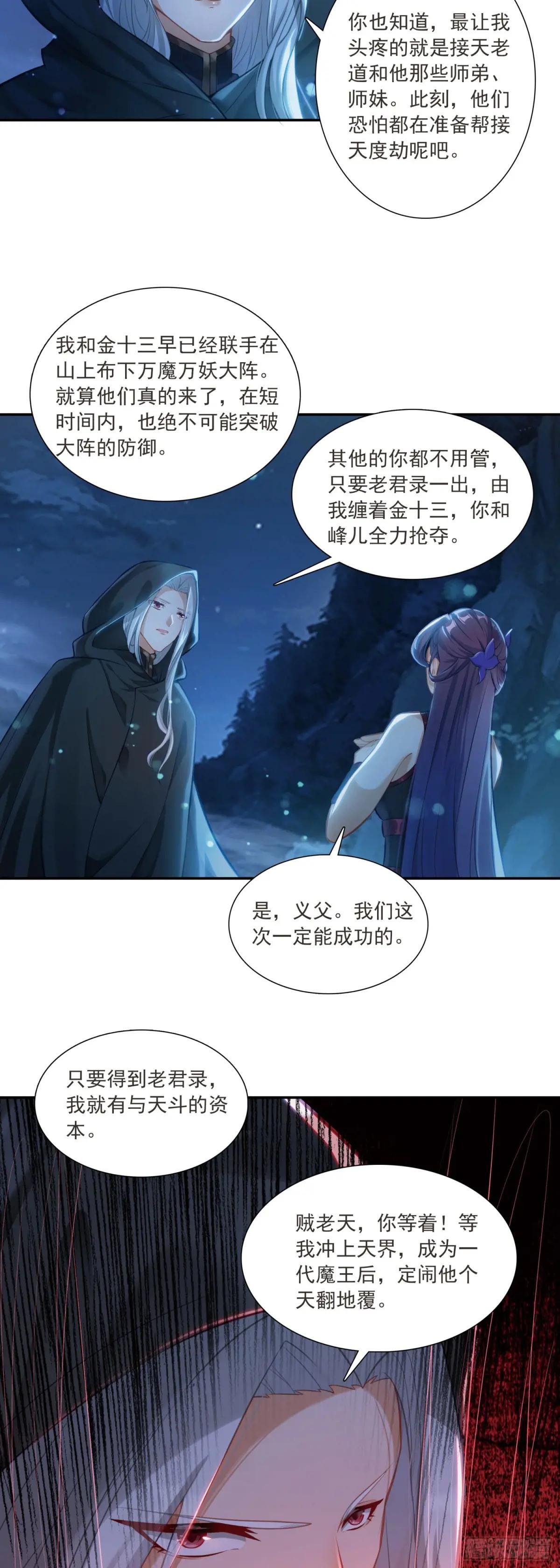 92 仙兽红龙