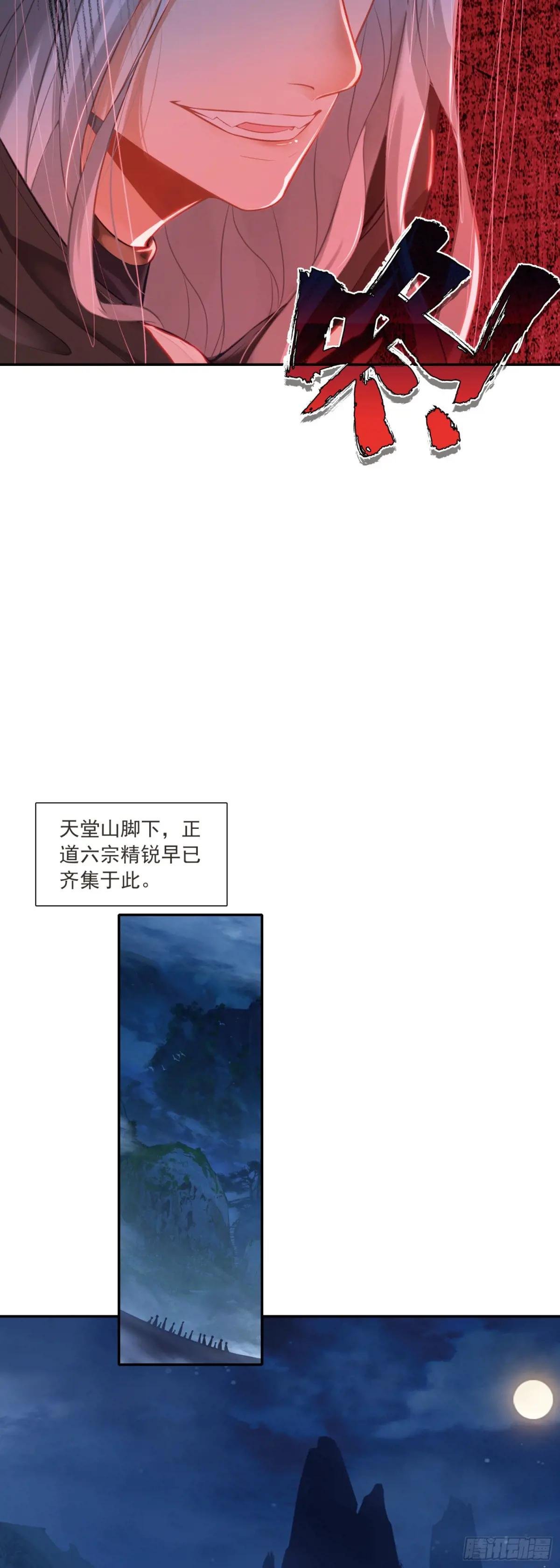 92 仙兽红龙