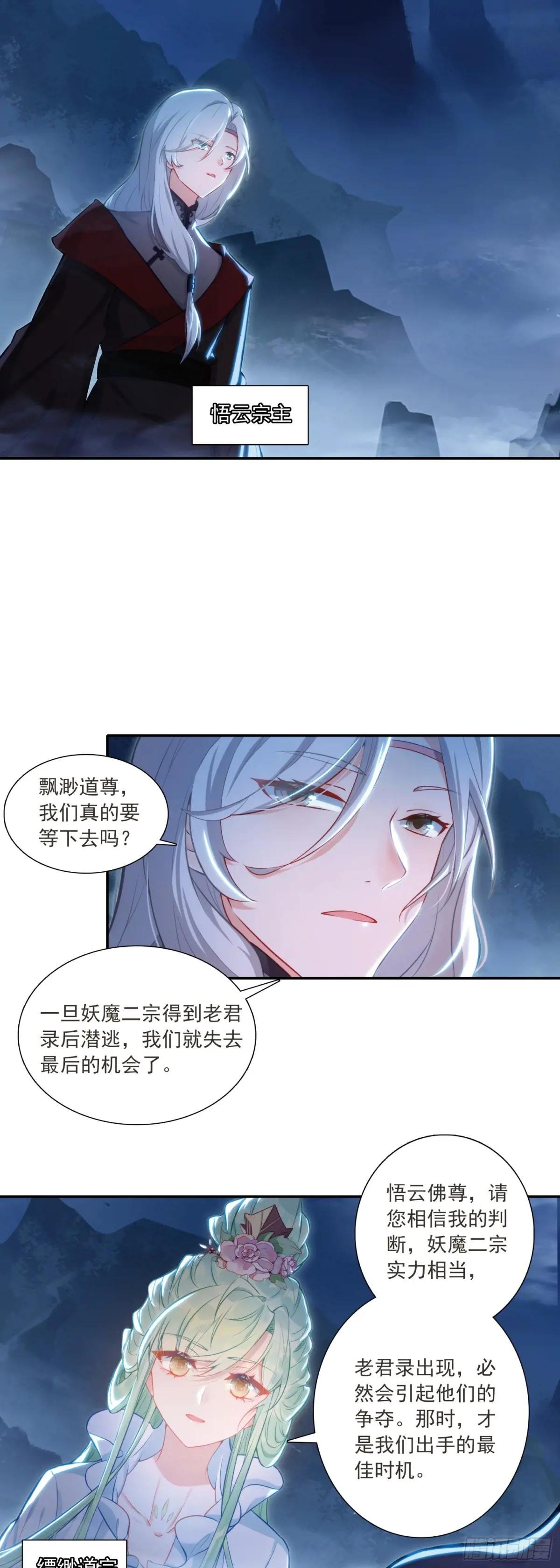 92 仙兽红龙