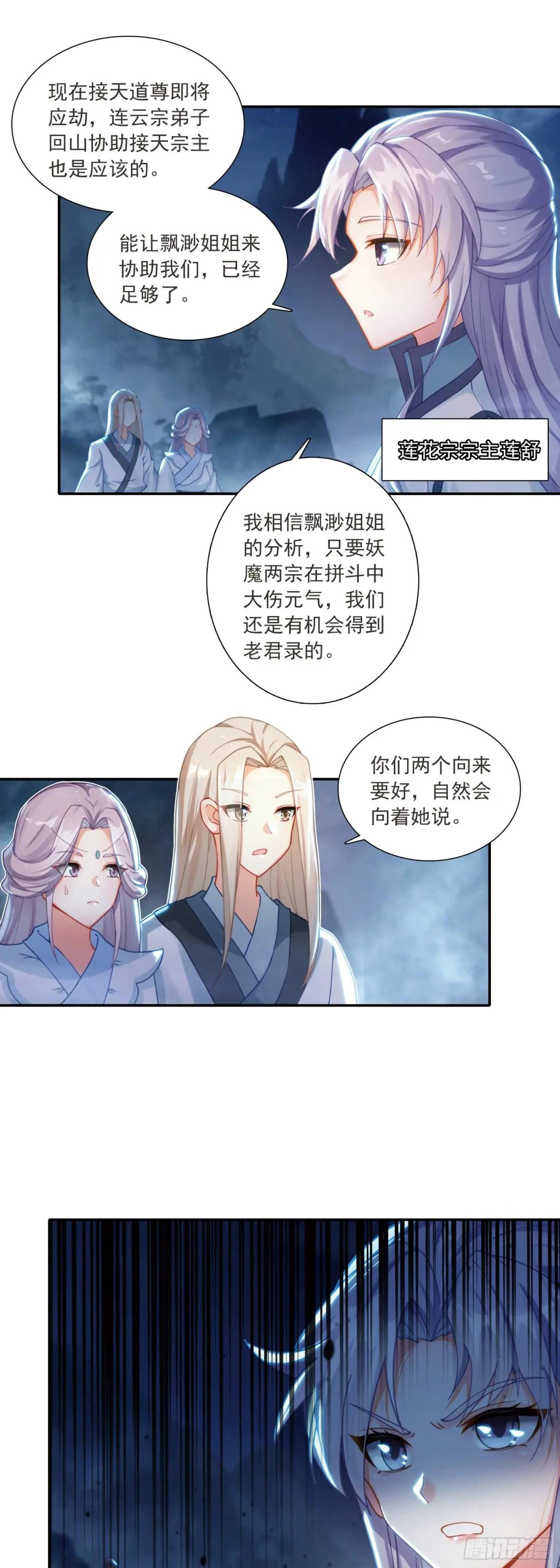 92 仙兽红龙