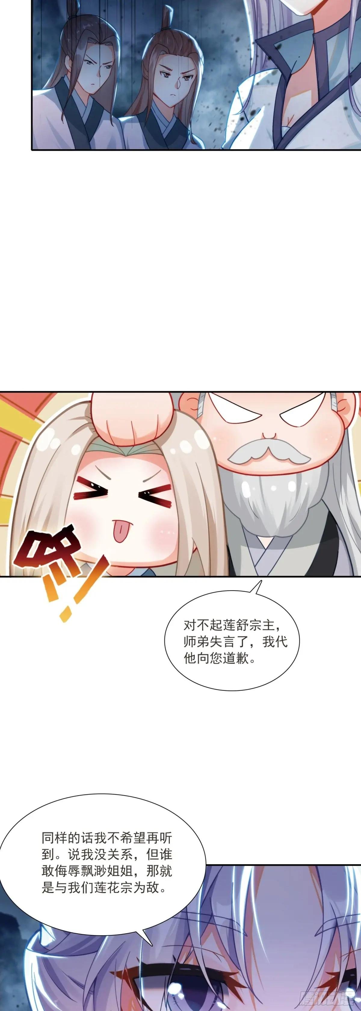 92 仙兽红龙