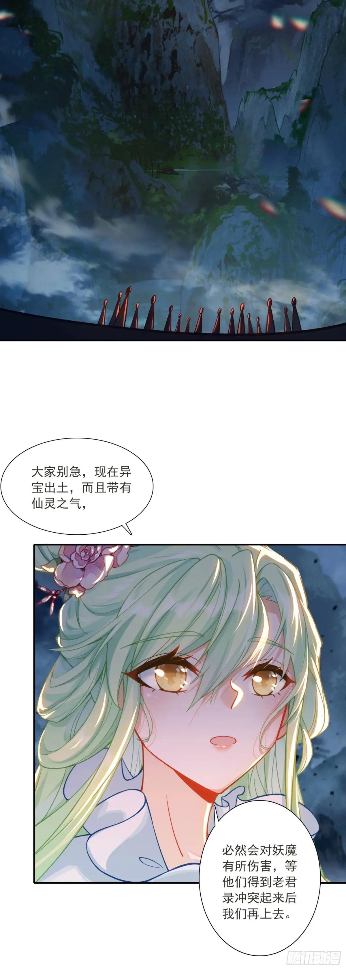 92 仙兽红龙