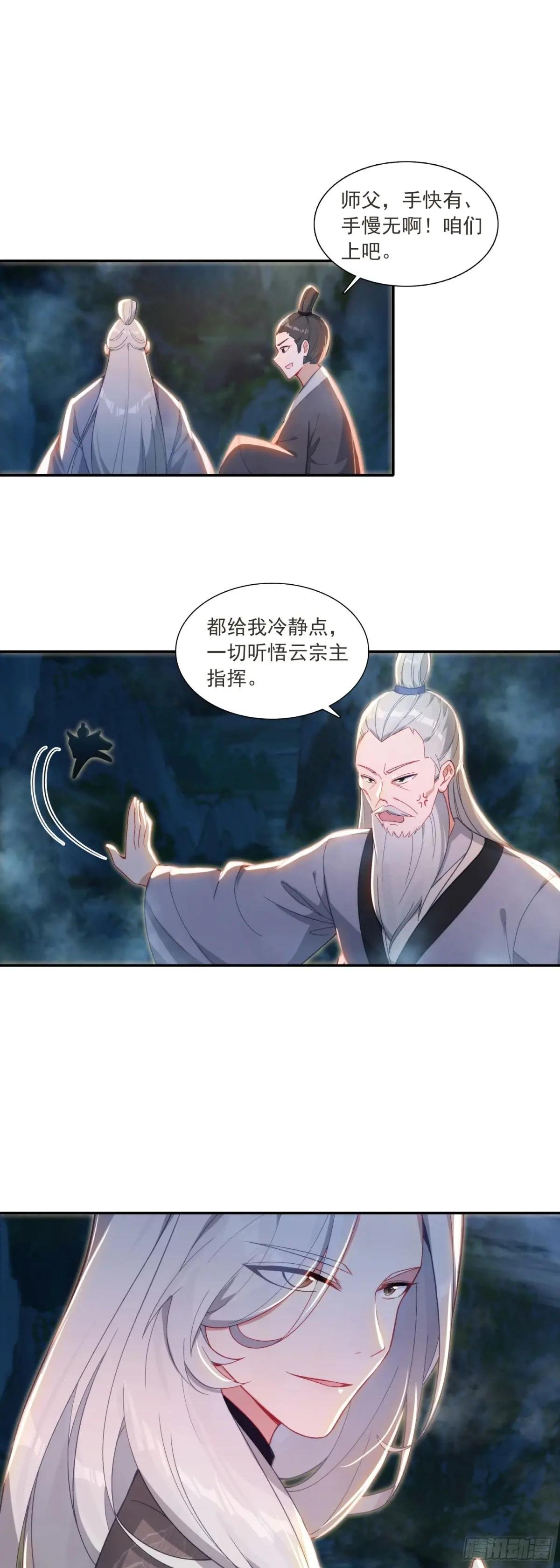 92 仙兽红龙