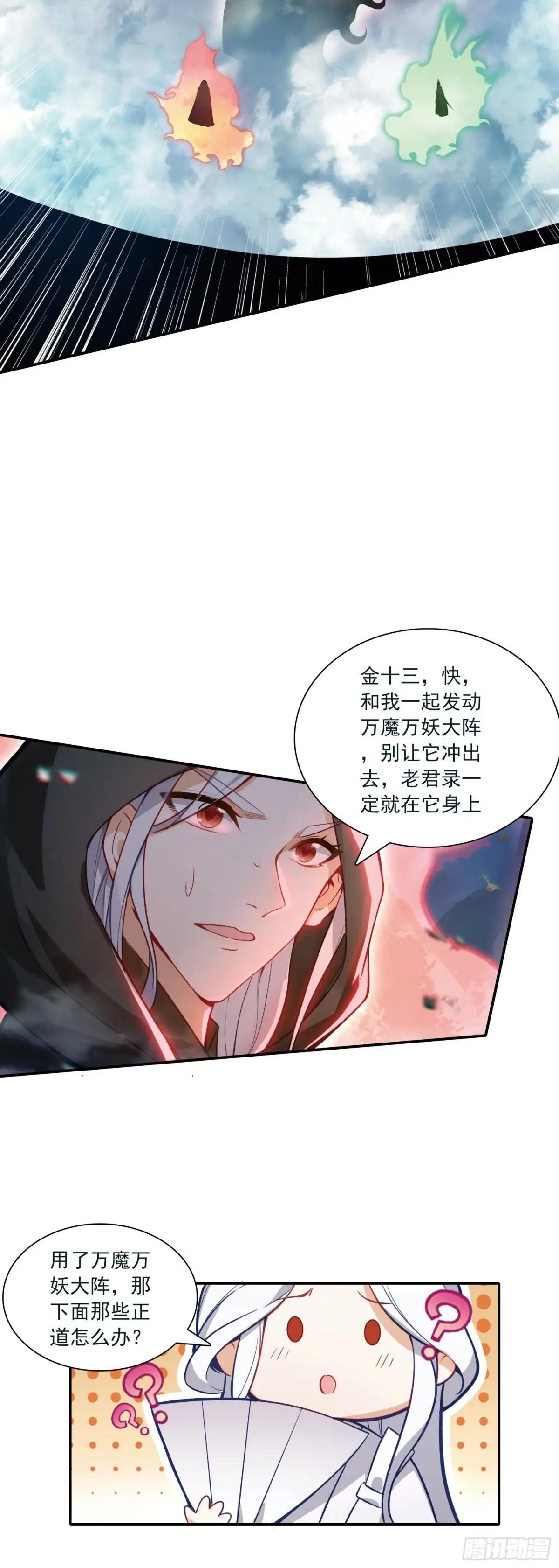 92 仙兽红龙