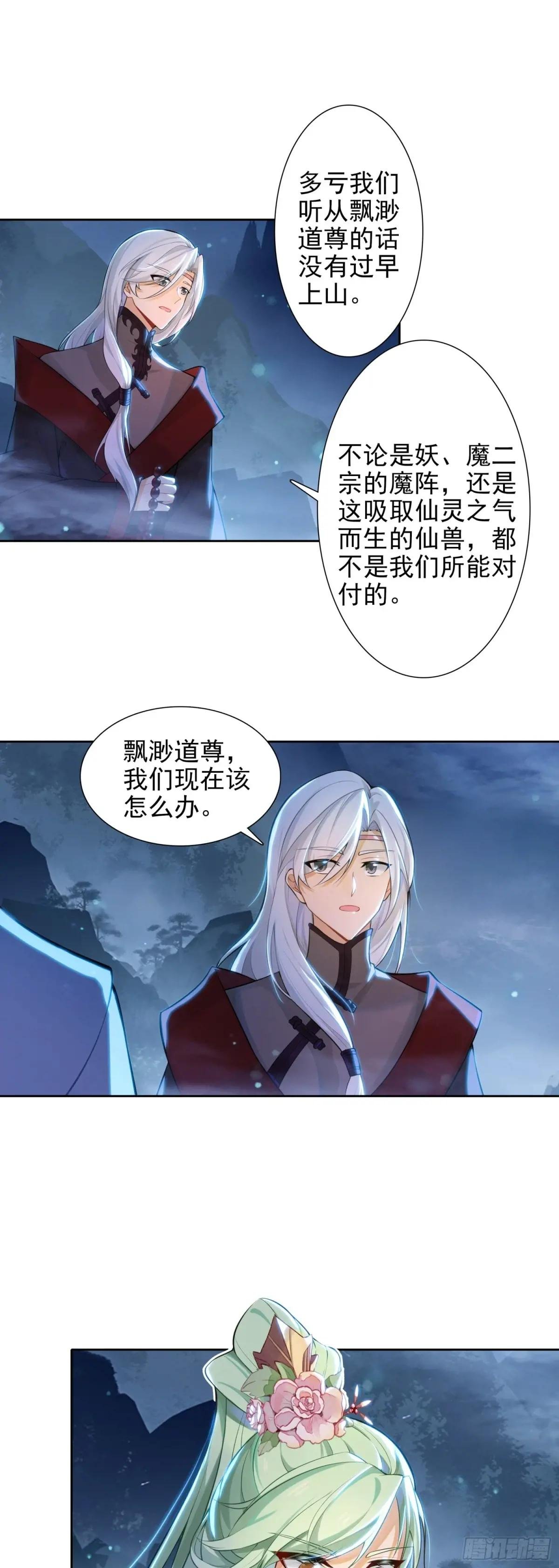 93 红龙拼命