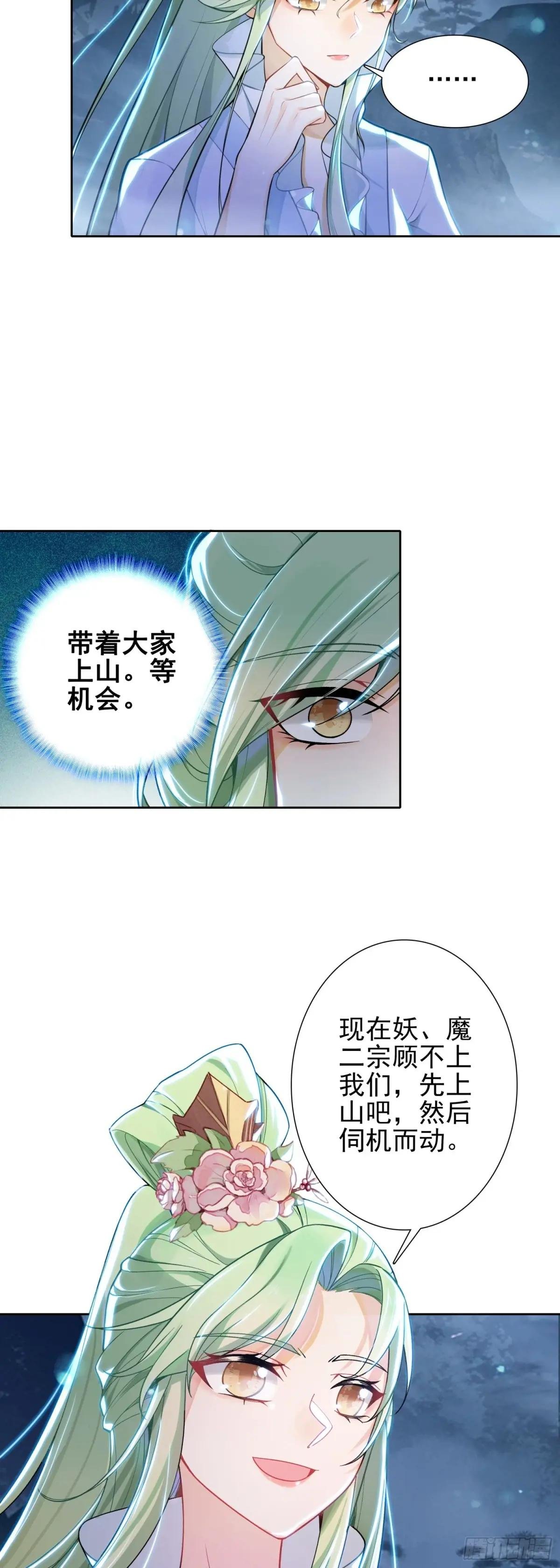 93 红龙拼命