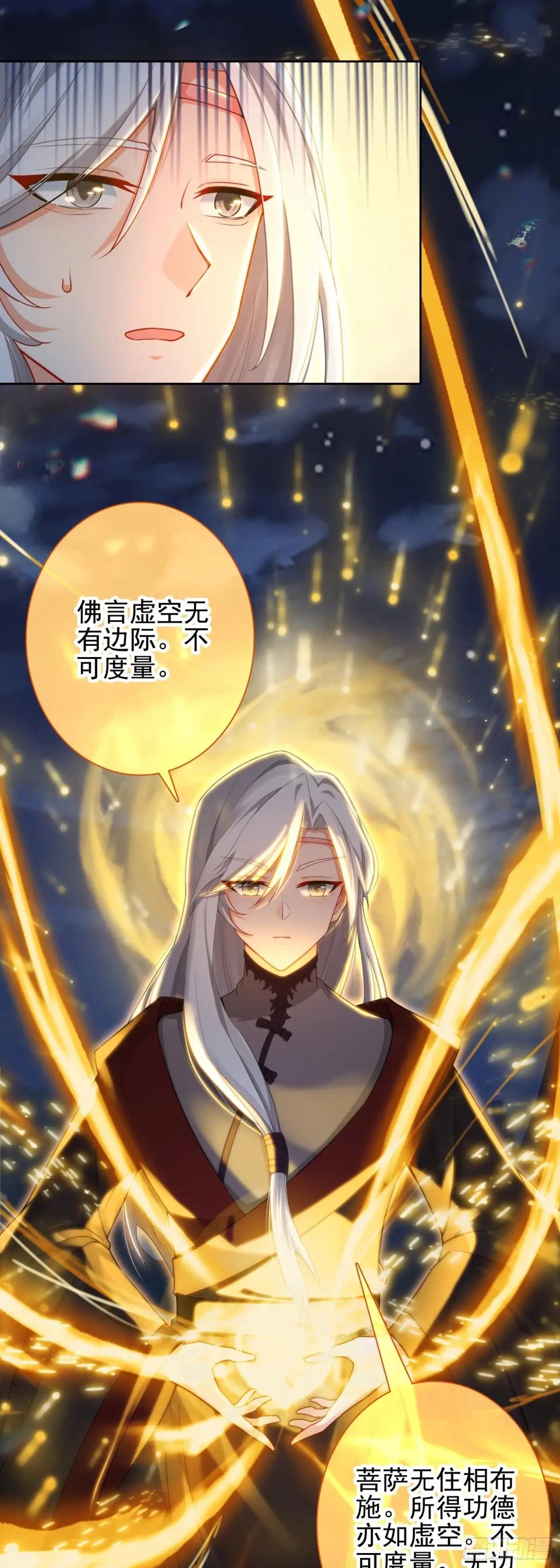 93 红龙拼命