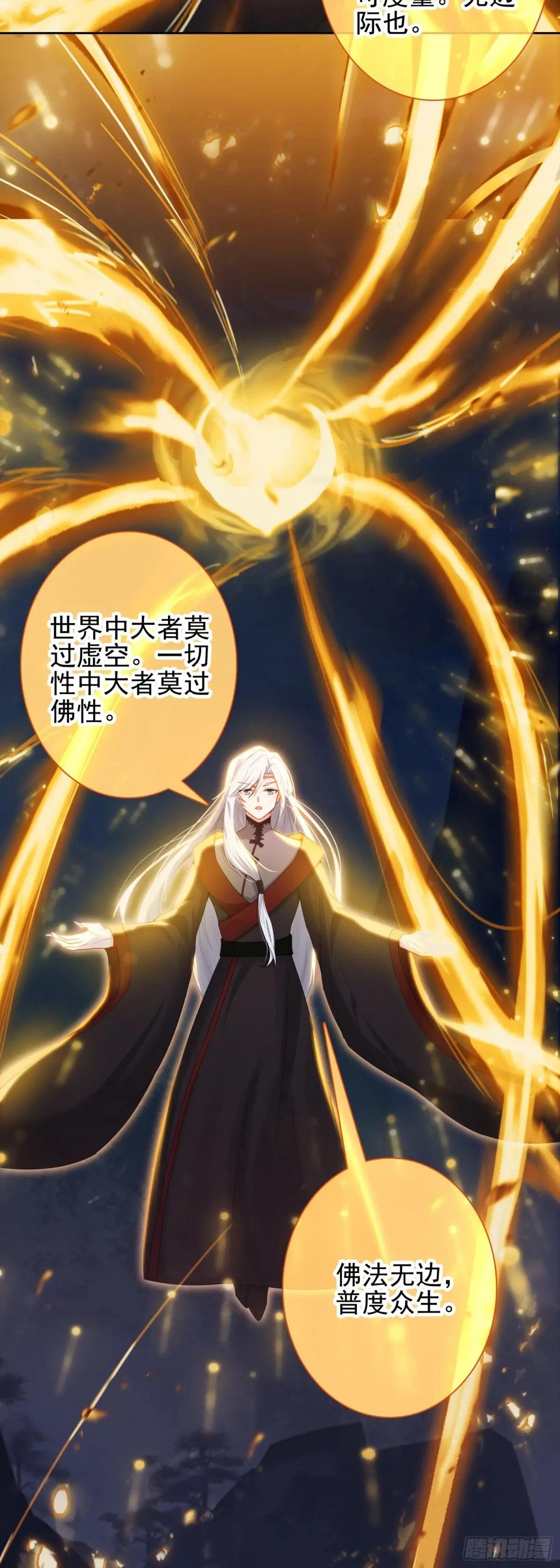 93 红龙拼命