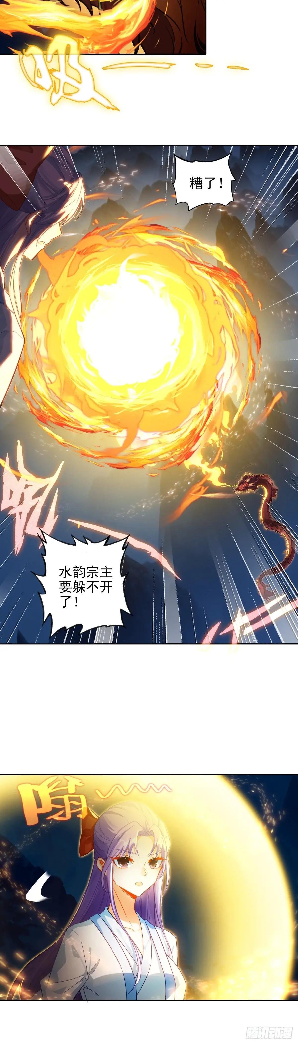 94 正邪联手