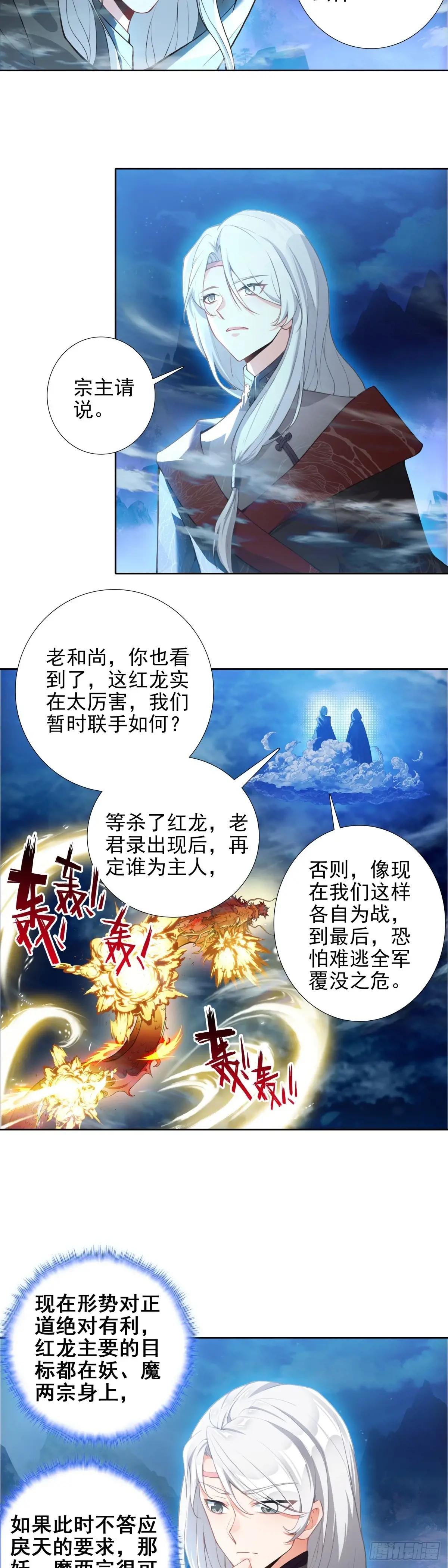 94 正邪联手