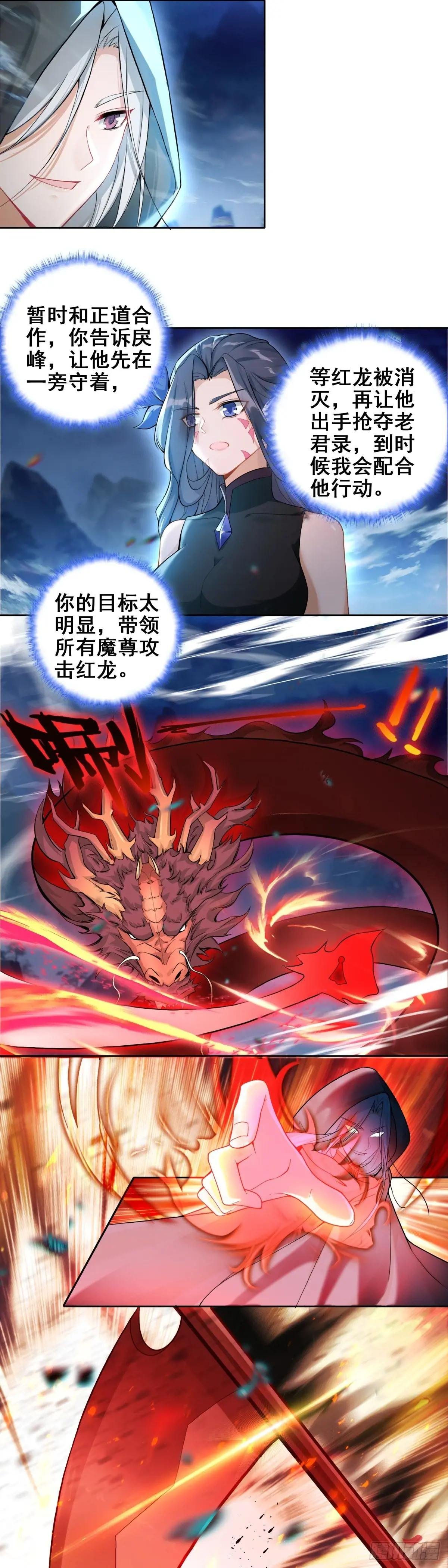 94 正邪联手