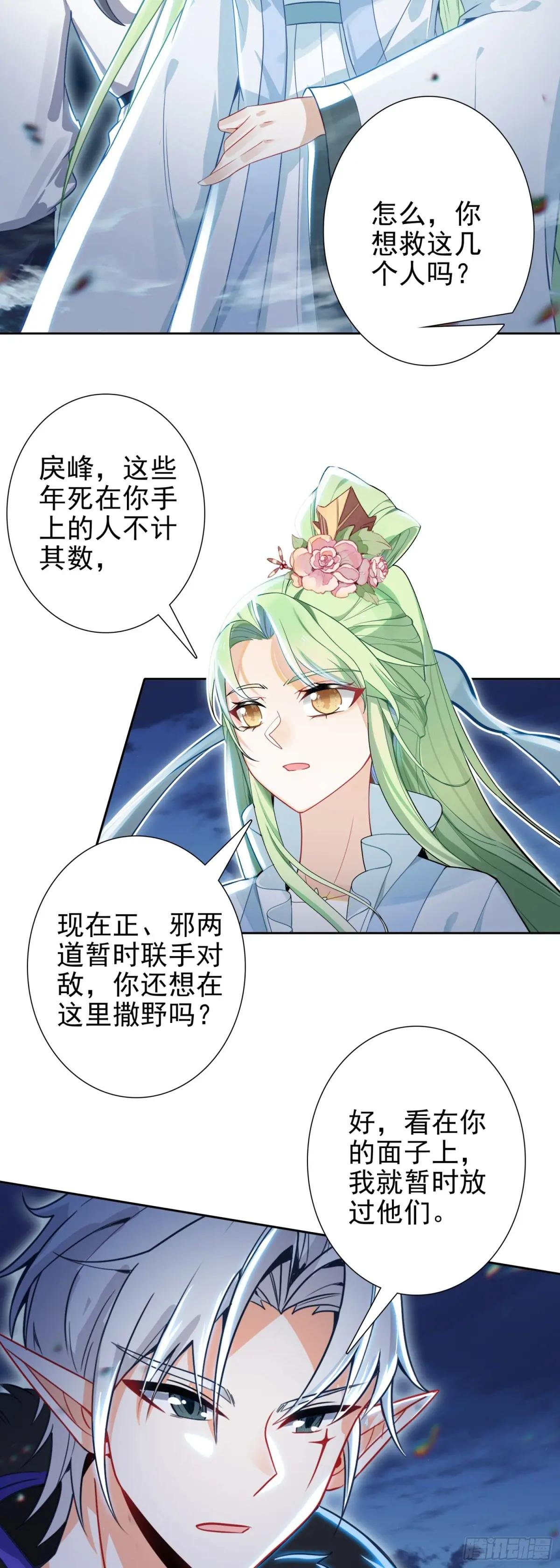 96 红龙爆体