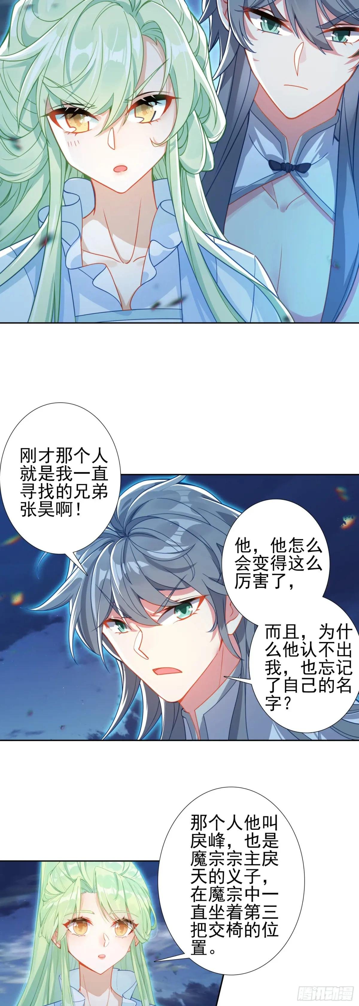 96 红龙爆体