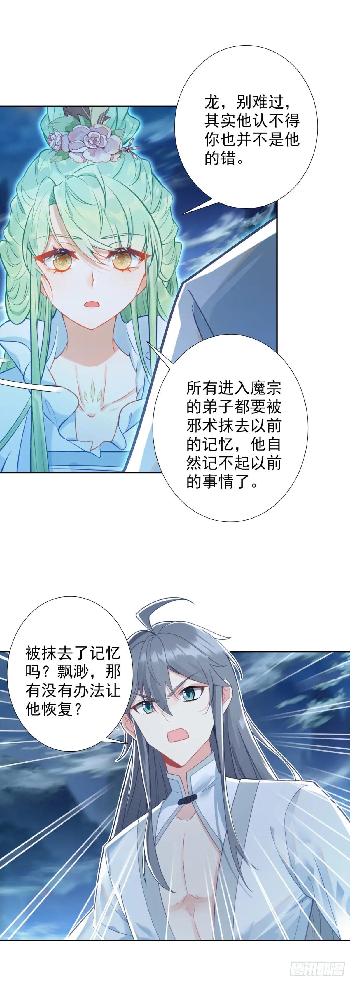 96 红龙爆体