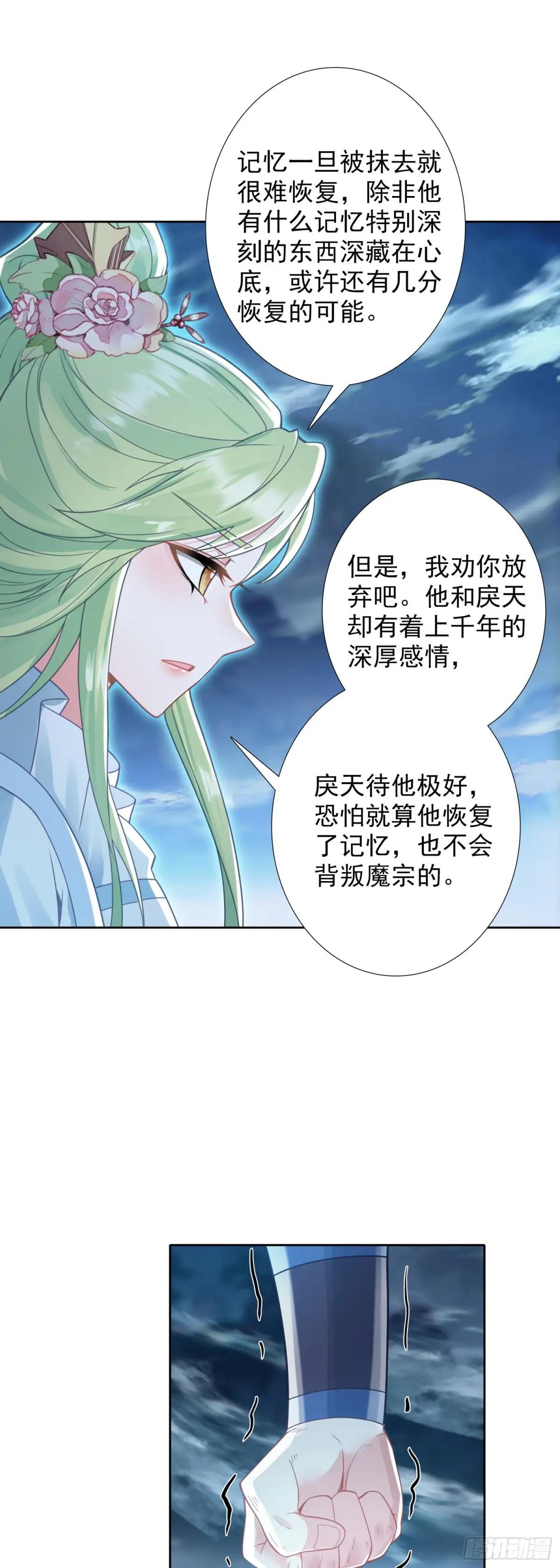 96 红龙爆体
