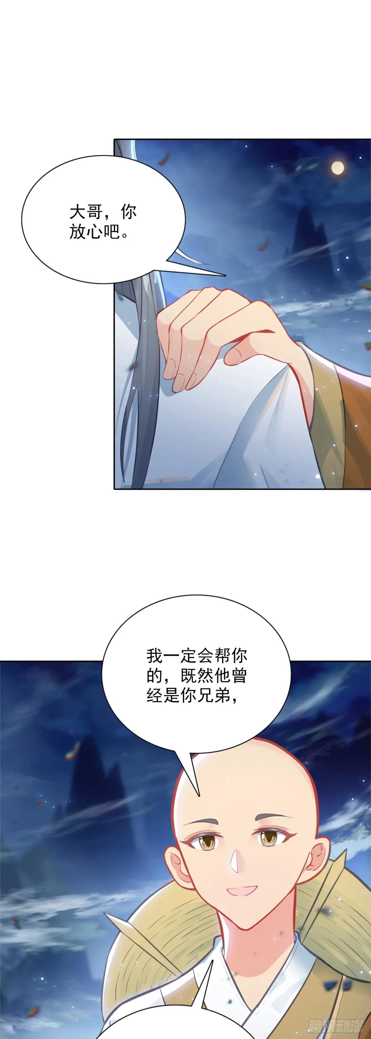 96 红龙爆体