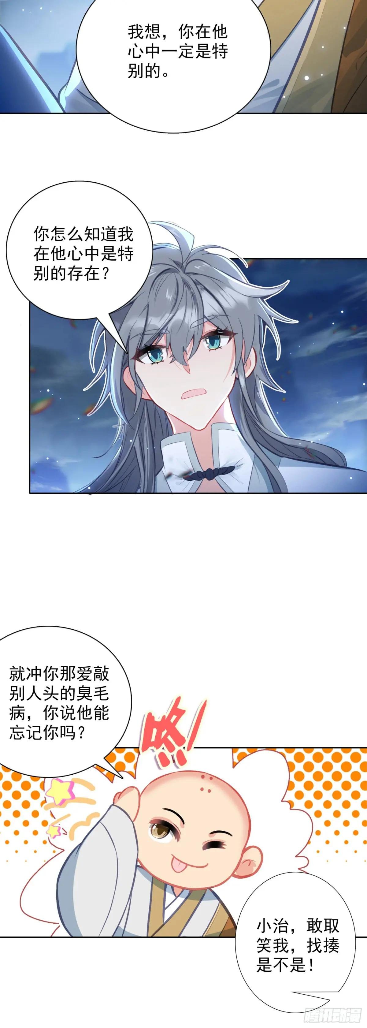 96 红龙爆体