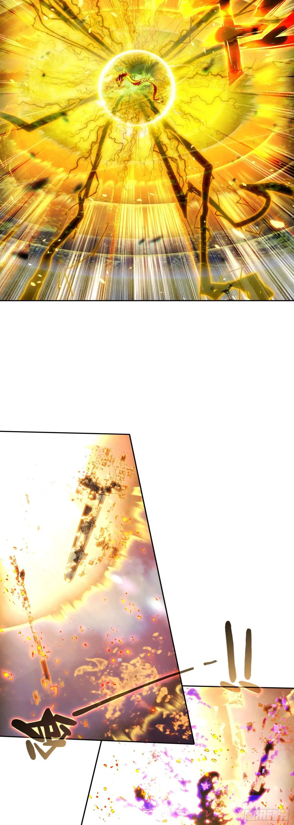 96 红龙爆体