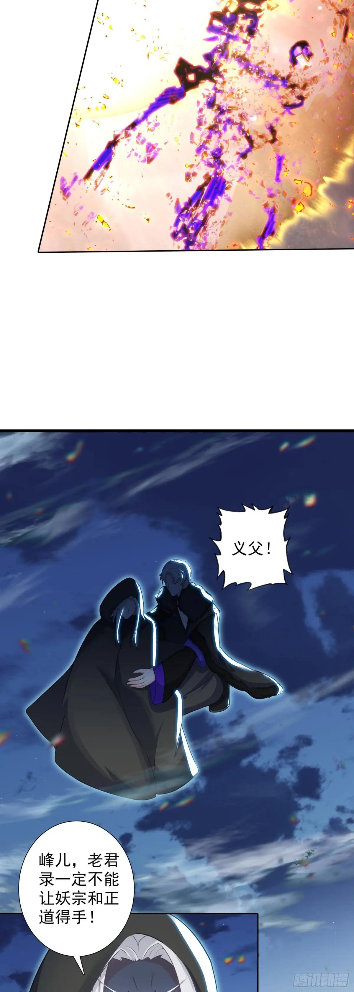 96 红龙爆体